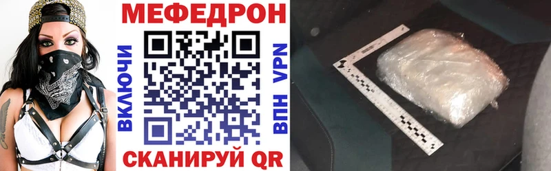 Купить A PVP  Меф мяу мяу  ГАШ  COCAIN  Верхнеуральск