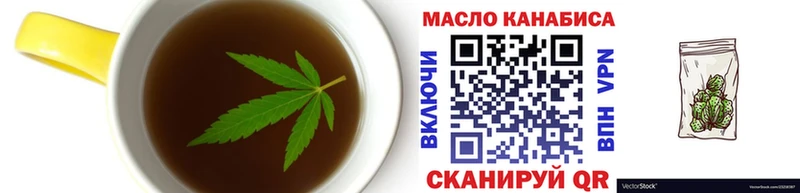 Cannafood конопля  Купить закладки  Верхнеуральск 