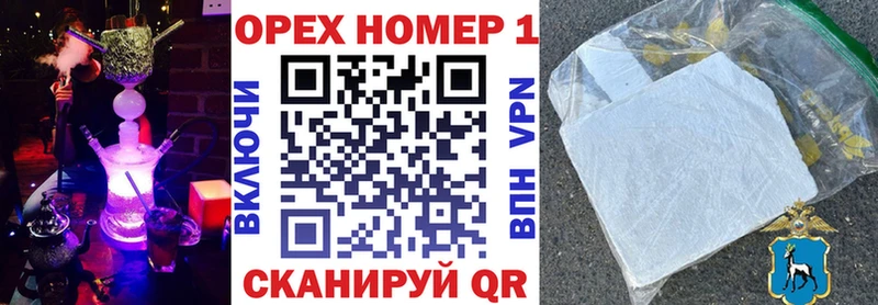 Купить закладки  Верхнеуральск  COCAIN Fish Scale 