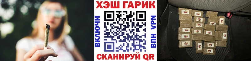 Купить закладки  Верхнеуральск  Гашиш хэш 