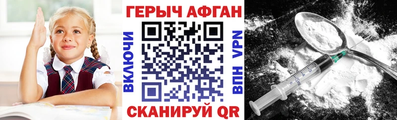 Купить где  Верхнеуральск  Героин гречка 