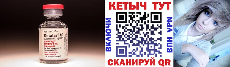 Купить где  Верхнеуральск  Кетамин ketamine 