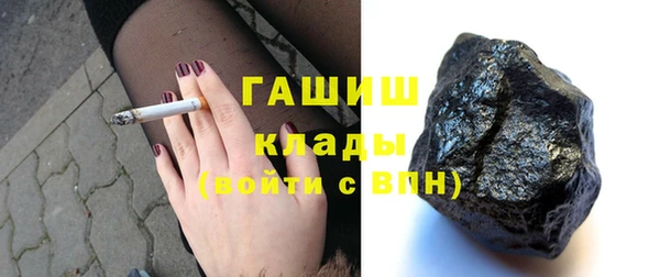 ГАЛЛЮЦИНОГЕННЫЕ ГРИБЫ Костерёво