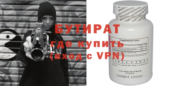 ГАЛЛЮЦИНОГЕННЫЕ ГРИБЫ Костерёво