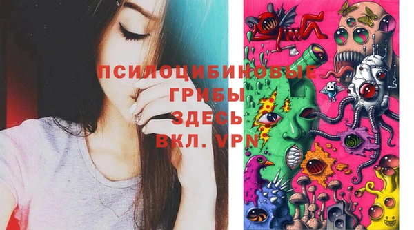 MESCALINE Краснотурьинск