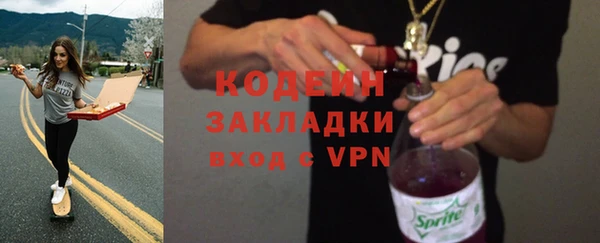 синтетический гашиш Краснослободск