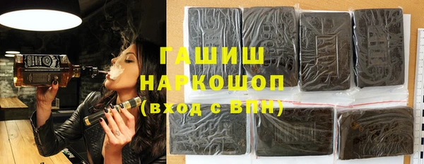 ГАЛЛЮЦИНОГЕННЫЕ ГРИБЫ Костерёво