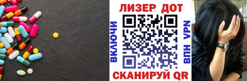 Купить закладки  Верхнеуральск  Лсд 25 экстази ecstasy 