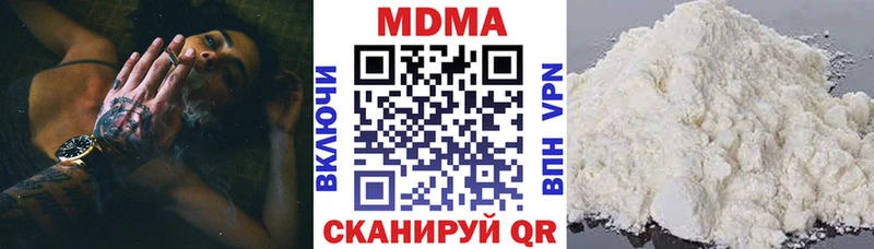 Купить  Верхнеуральск  MDMA молли 