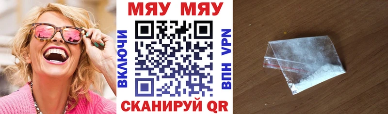 Купить где  Верхнеуральск  МЯУ-МЯУ мяу мяу 