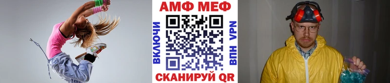 Первитин Декстрометамфетамин 99.9%  Купить закладки  Верхнеуральск 