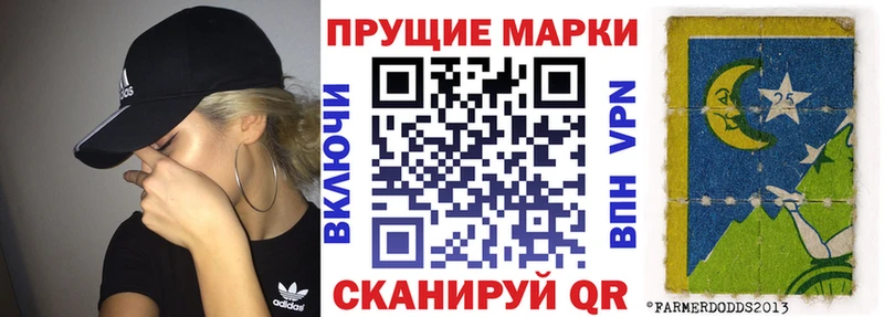 Купить  Верхнеуральск  Марки N-bome 1,5мг 