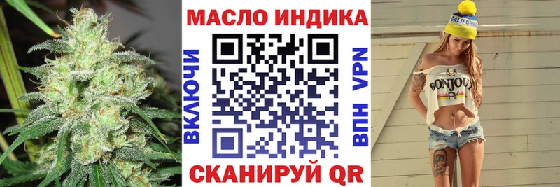 Дистиллят ТГК вейп  Купить  Верхнеуральск 