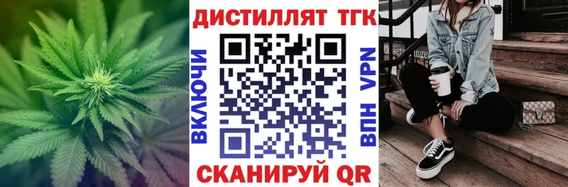 Дистиллят ТГК жижа Верхнеуральск