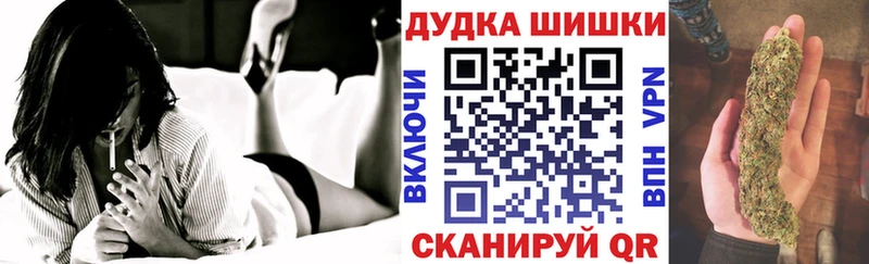 Бошки Шишки OG Kush  Купить закладки  Верхнеуральск 